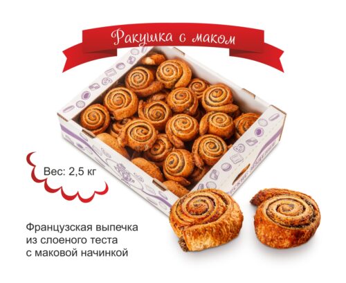 Ракушка с маком